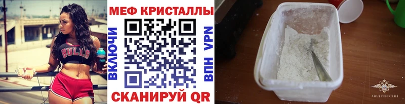 Купить Белая Холуница Амфетамин Кокаин Альфа ПВП Меф Гашиш Бошки Шишки