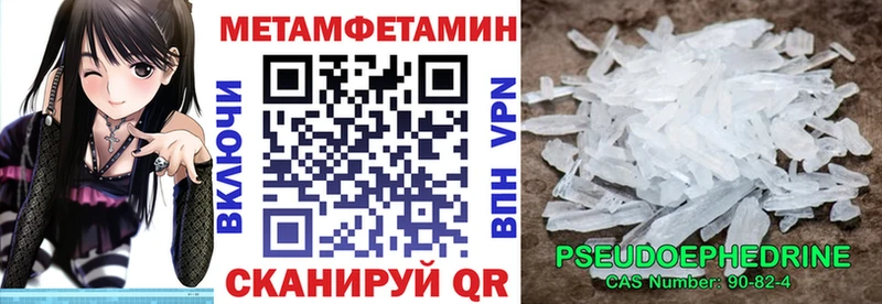 Amphetamine Розовый Белая Холуница