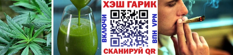 Печенье с ТГК конопля  Белая Холуница 