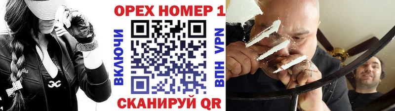 как найти наркотики  это как зайти  КОКАИН Перу  Белая Холуница 