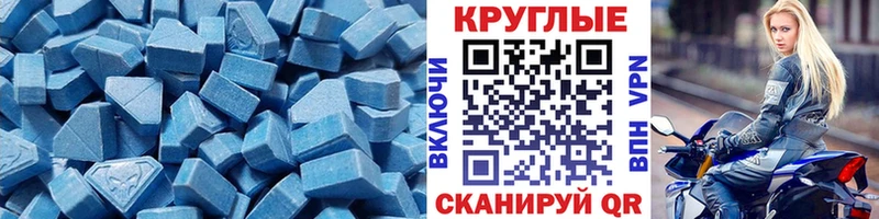 Экстази TESLA  как найти закладки  Белая Холуница 