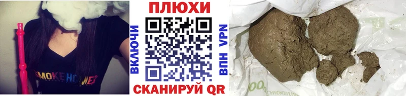 наркота Белая Холуница МЕГА зеркало ГАШИШ hashish