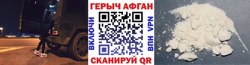 дарнет шоп  Белая Холуница  Героин белый 