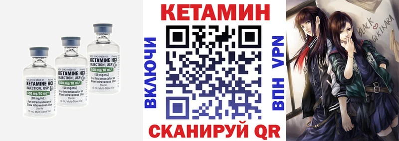 наркотики  Белая Холуница  Кетамин VHQ 