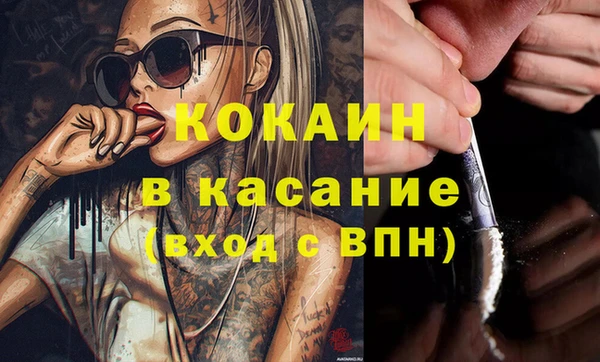 альфа пвп Красноперекопск
