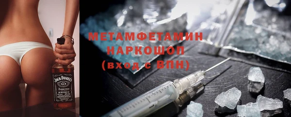 эйфоретик Балабаново