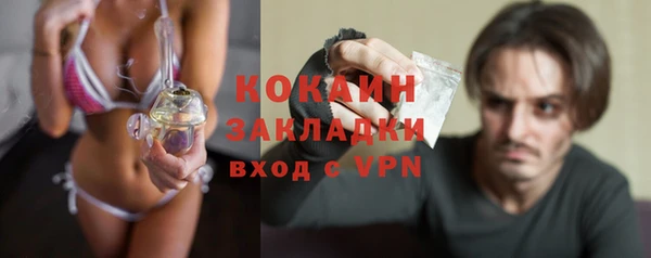 эйфоретик Балабаново