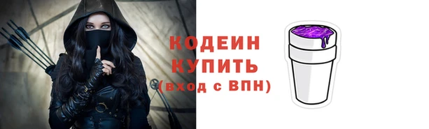 эйфоретик Балабаново