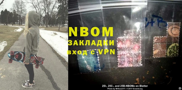 кокаин перу Баксан