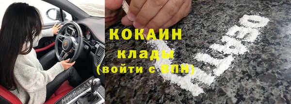 кокаин перу Баксан