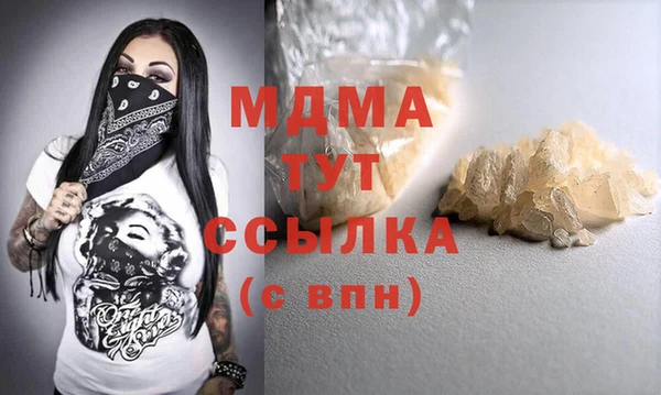 СК Балахна