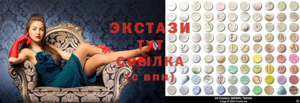 СК Балахна