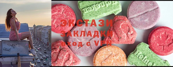 эйфоретик Балабаново
