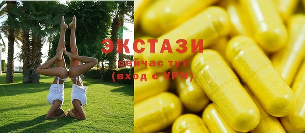 СК Балахна