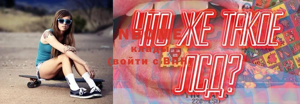 кокаин перу Баксан