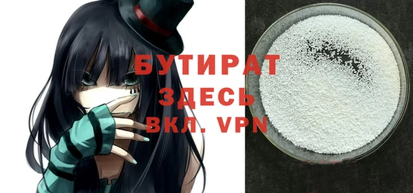 эйфоретик Балабаново