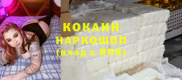 эйфоретик Балабаново