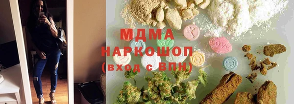 эйфоретик Балабаново