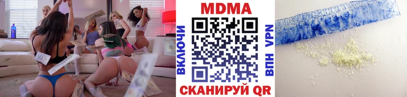 МДМА crystal  Белая Холуница 
