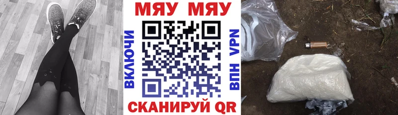 МЕФ мука  Белая Холуница 