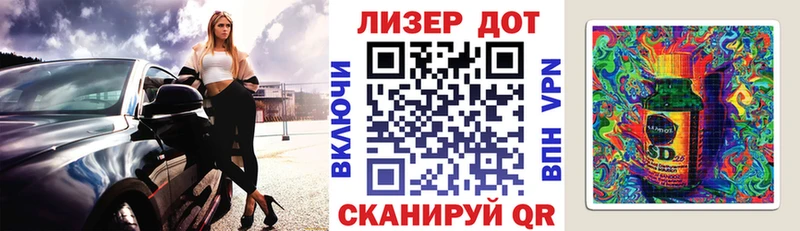 Марки 25I-NBOMe 1500мкг  OMG tor  Белая Холуница 