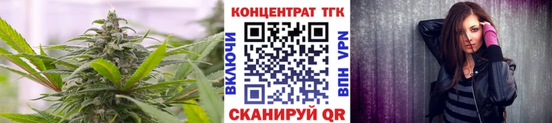 ТГК жижа  Белая Холуница 