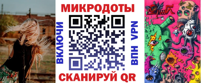 Псилоцибиновые грибы Magic Shrooms как найти закладки Белая Холуница